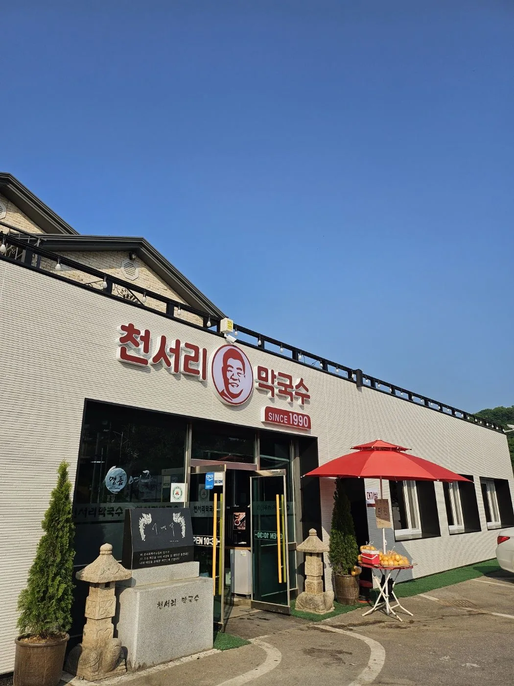 Cheonseori Mak Guksu exhibition booth with consistent brand signage