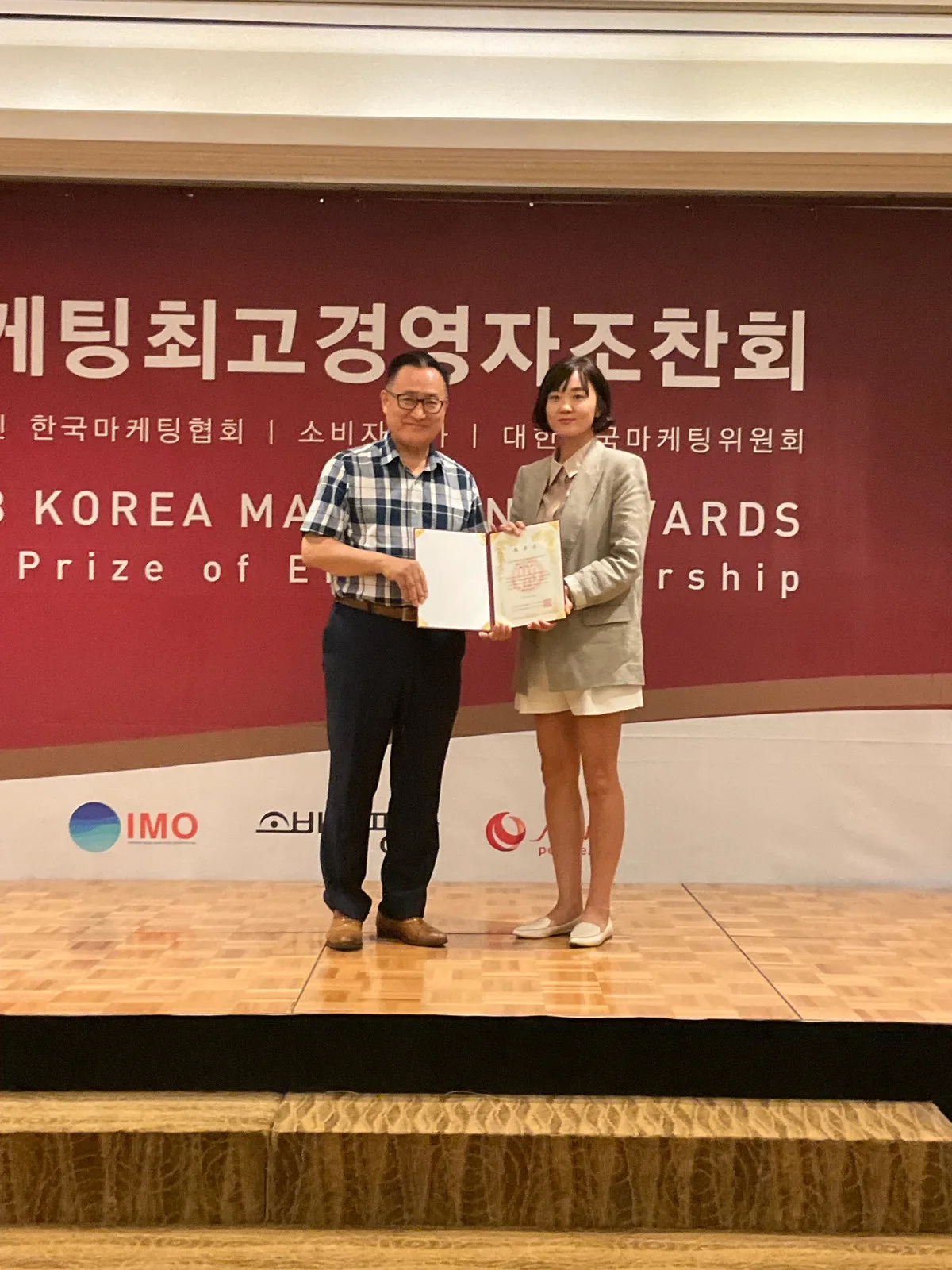 마케팅협회, 디지털브랜드경영연구소 하지현소장 위촉